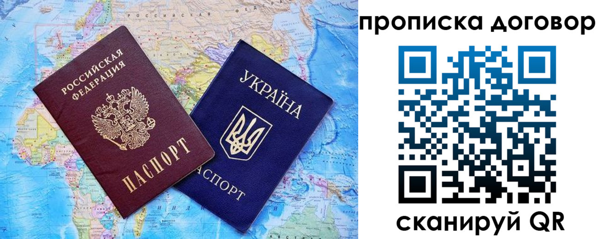 регистрация для дет. сада в Электроуглях