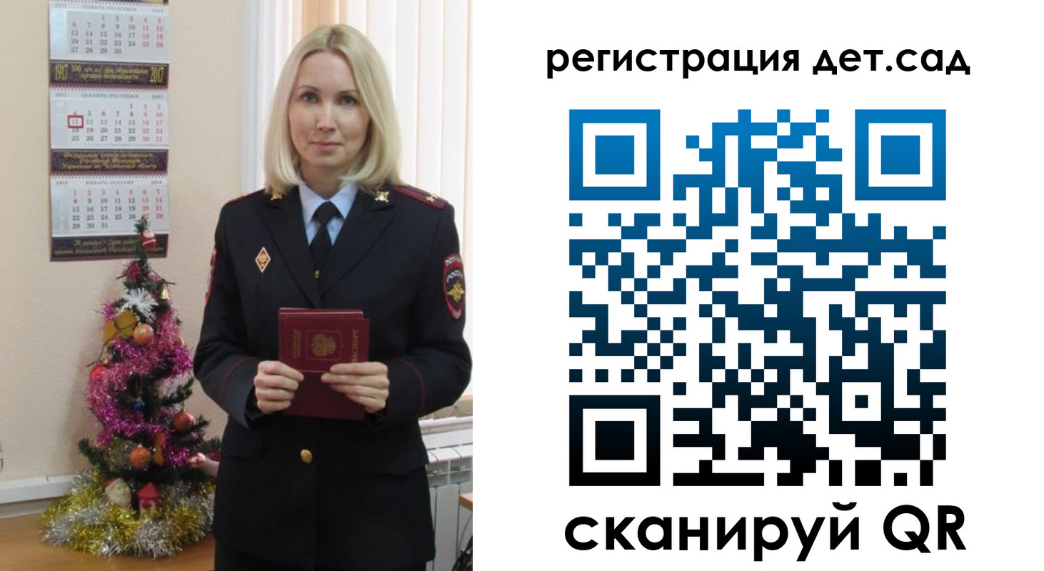 прописка в Электроуглях