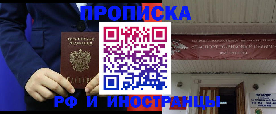регистрация для дет. сада в Электроуглях